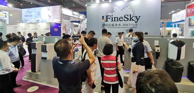 德国法兹FineSky全线产品亮相第十三届上海国际水处理展