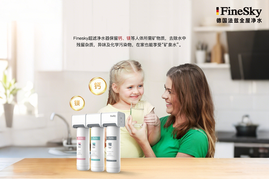 如何判断净水器安装是否合格？这份详细的验收标准请收好