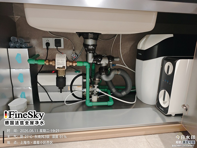 上海晨星小区客户安装前置过滤器与厨下净水器案例